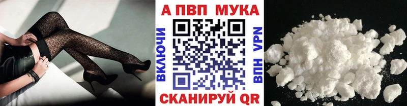 Альфа ПВП СК гидра Велиж