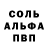 КЕТАМИН VHQ Siya B