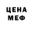 Кетамин VHQ Julia Gibert