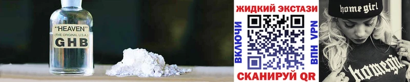 где купить наркоту  Велиж  это состав  БУТИРАТ 99% 