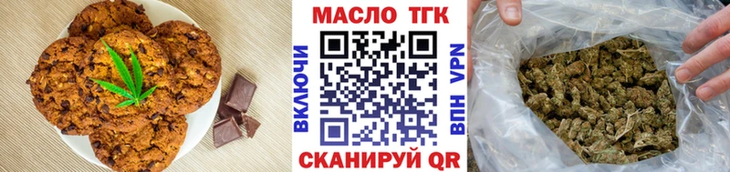 мега ссылка  Велиж  Cannafood конопля 