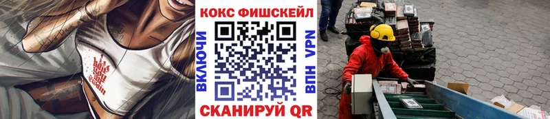 hydra   сайты даркнета Telegram  Велиж  Кокаин Боливия  продажа наркотиков 