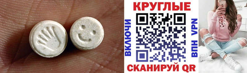 Ecstasy 250 мг  Велиж 