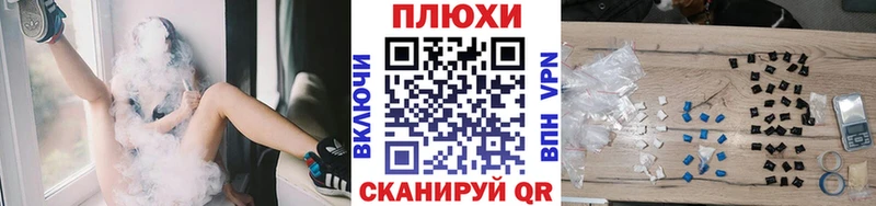 гидра маркетплейс Велиж Гашиш Premium