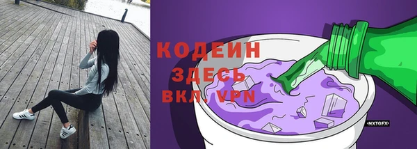 первитин Богородск