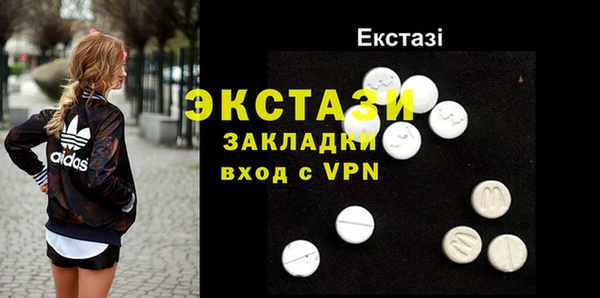 бутират Богородицк