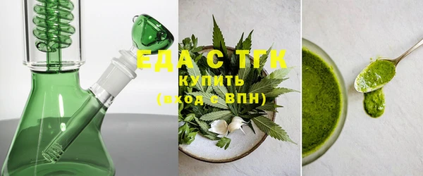 первитин Богородск