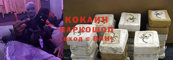бутират Богородицк