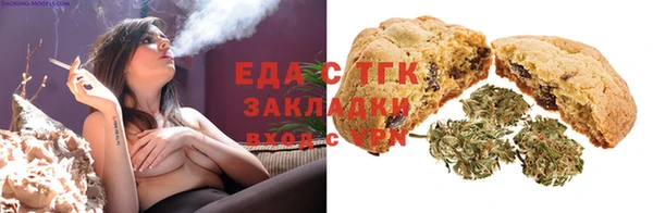бутират Богородицк