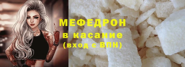 бутират Богородицк