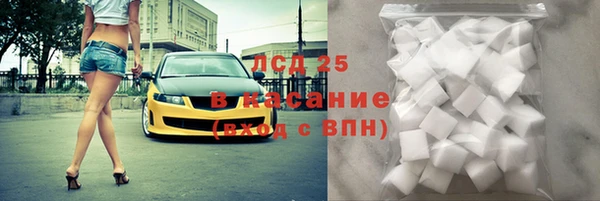 бутират Богородицк