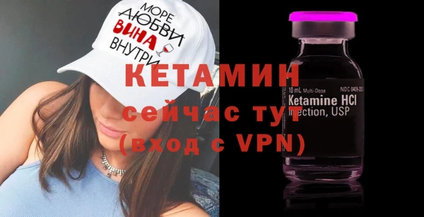 первитин Богородск