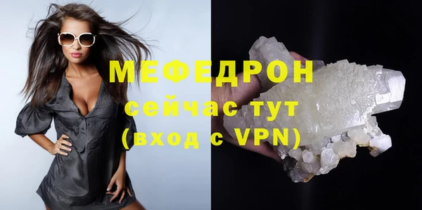 тгк Богданович