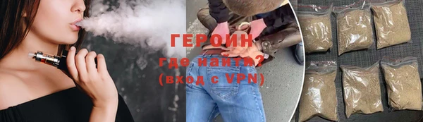 первитин Богородск