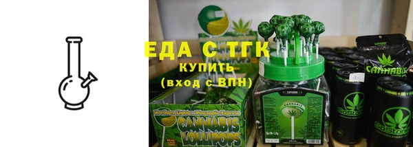 первитин Богородск