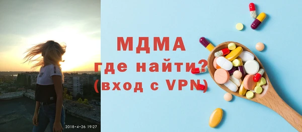 тгк Богданович