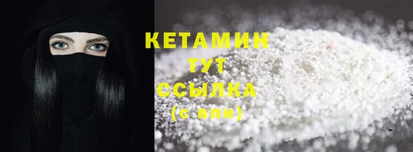 первитин Богородск