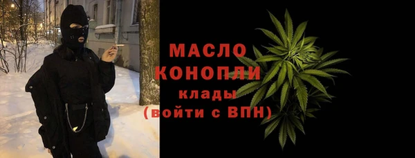 тгк Богданович