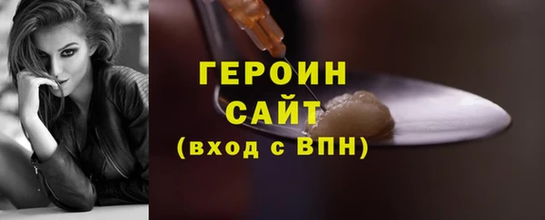 первитин Богородск