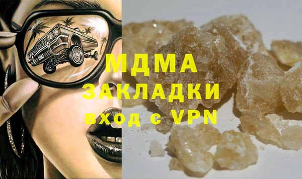бутират Богородицк