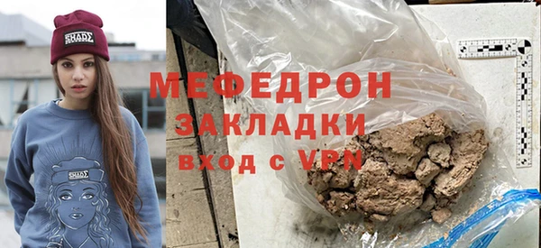 бутират Богородицк