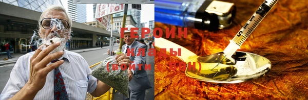 бутират Богородицк