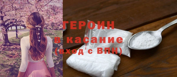 тгк Богданович