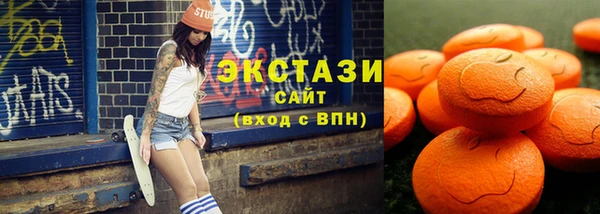 бутират Богородицк