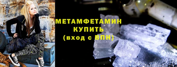 первитин Богородск