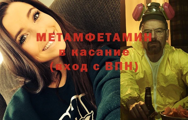 бутират Богородицк