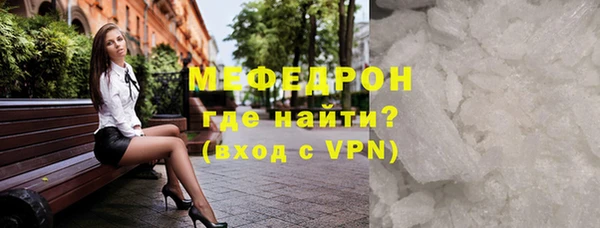 тгк Богданович