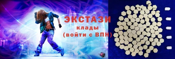 тгк Богданович