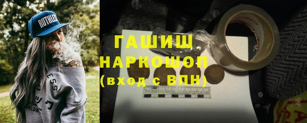 бутират Богородицк