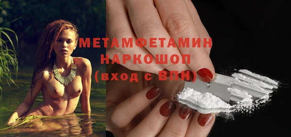 первитин Богородск