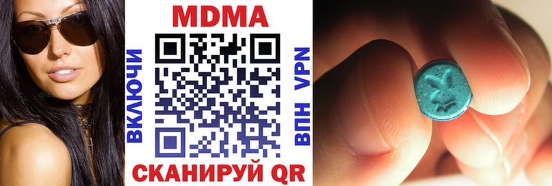 наркошоп  МЕГА онион  МДМА crystal  Велиж 
