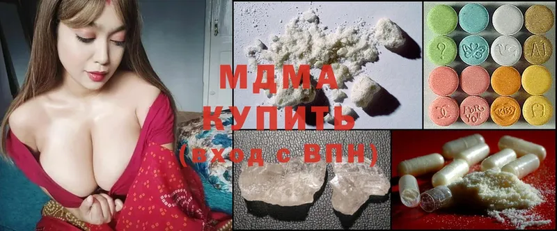 kraken tor  где купить   Велиж  MDMA кристаллы 