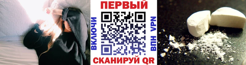 цена   Велиж  Первитин мет 