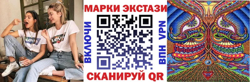 Марки NBOMe 1500мкг наркота Велиж