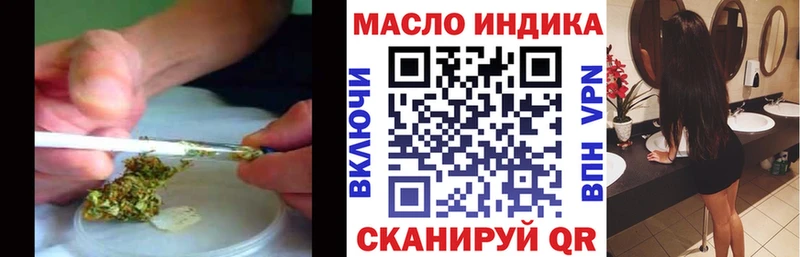 дарнет шоп  Велиж  ТГК THC oil 